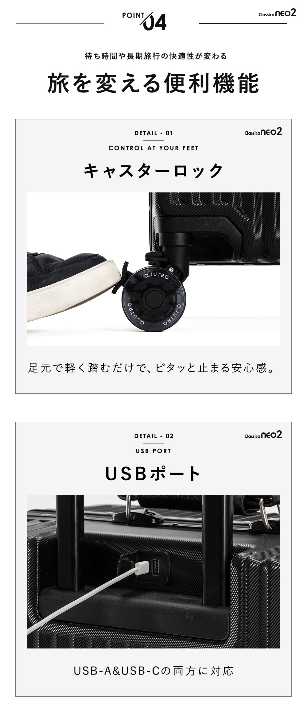 【記録級スーツケース、遂に進化】Classica NEO2 スーツケース キャリーケース 機内持ち込み キャリーバッグ ロック付きキャスター 着脱可能キャスター