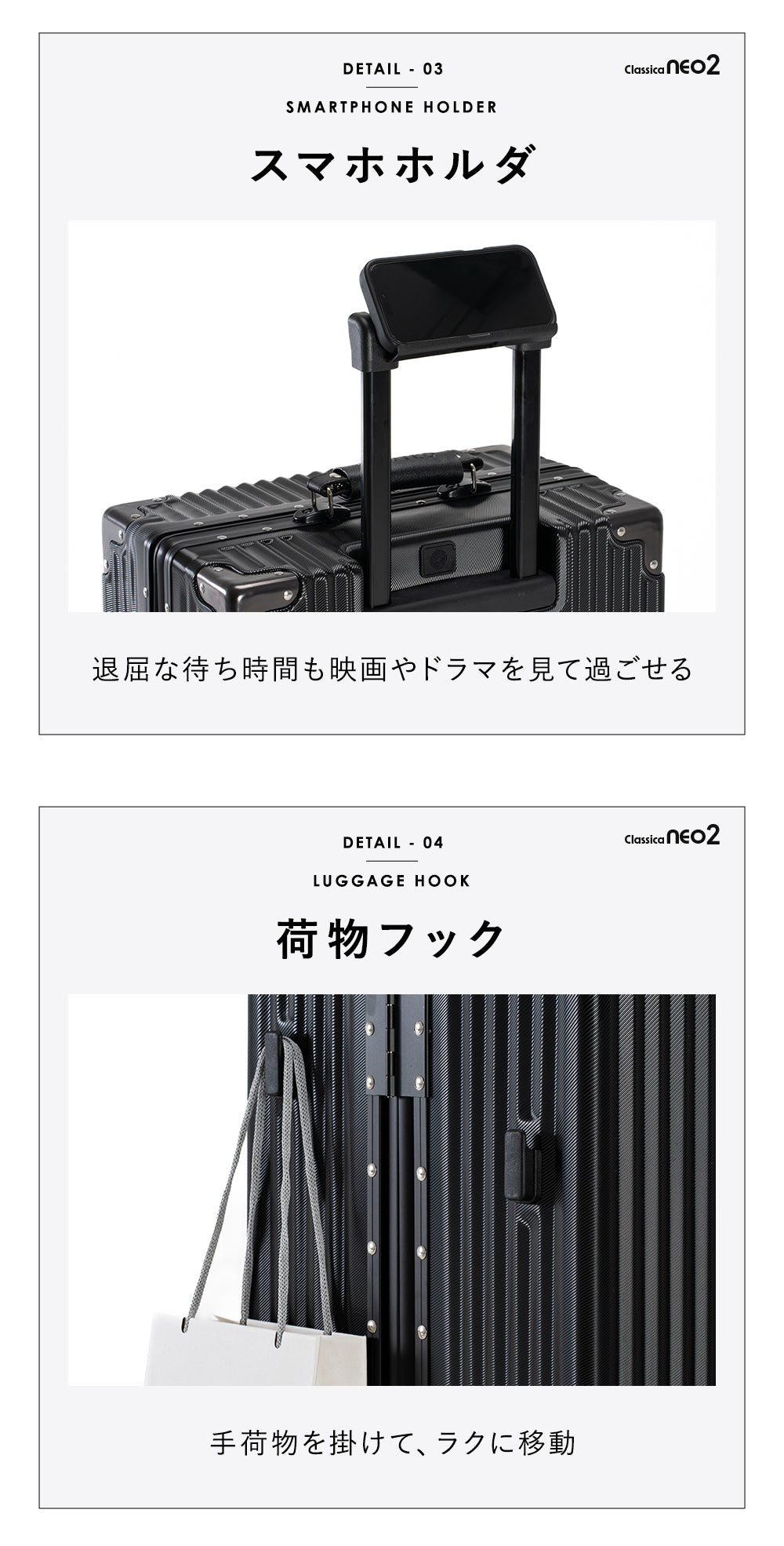 【記録級スーツケース、遂に進化】Classica NEO2 スーツケース キャリーケース 機内持ち込み キャリーバッグ ロック付きキャスター 着脱可能キャスター