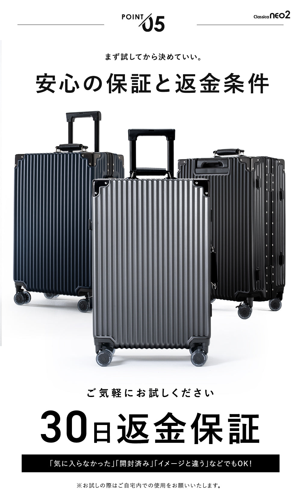 【記録級スーツケース、遂に進化】Classica NEO2 スーツケース キャリーケース 機内持ち込み キャリーバッグ ロック付きキャスター 着脱可能キャスター