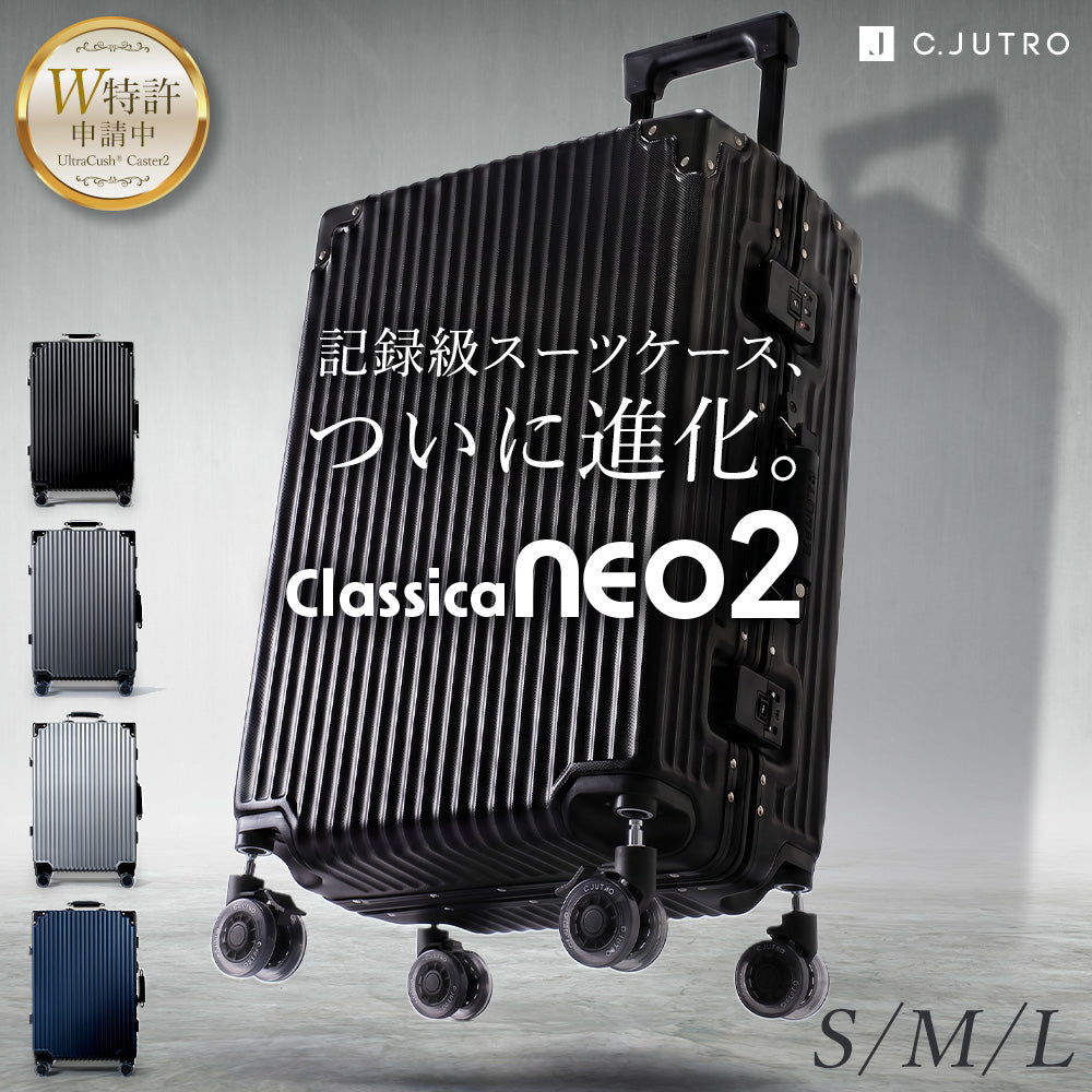 【記録級スーツケース、遂に進化】Classica NEO2 スーツケース キャリーケース 機内持ち込み キャリーバッグ ロック付きキャスター 着脱可能キャスター
