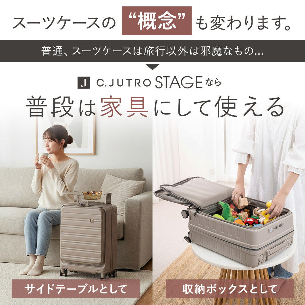 【机になるスーツケース】STAGE スーツケース キャリーケース 機内持ち込み キャリーバッグ フロントオープン テーブル式 拡張 盗難防止 38L