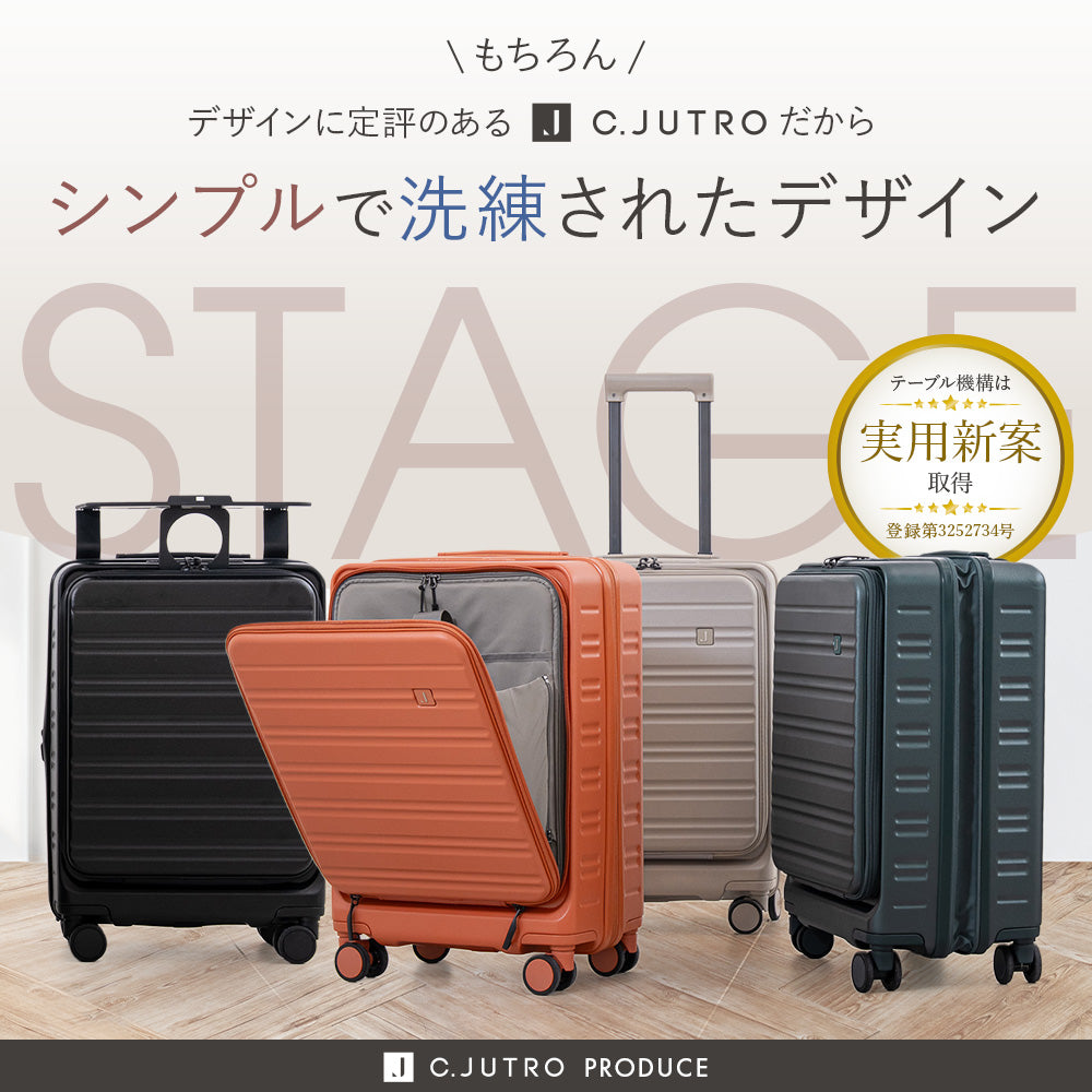 【机になるスーツケース】STAGE スーツケース キャリーケース 機内持ち込み キャリーバッグ フロントオープン テーブル式 拡張 盗難防止 38L